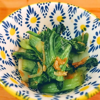 青梗菜と桜えびの炒め物